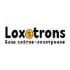 Loxotrons.ru: база сайтов мошенников