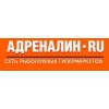 Магазин АДРЕНАЛИН