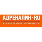 Отзывы людей о Магазин АДРЕНАЛИН