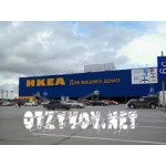 Отзывы людей о Магазин ИКЕА Новосибирск