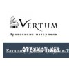 Магазин кровельных материалов Vertum