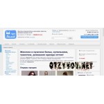 Отзывы людей о Магазин нижнего белья ПроБельё