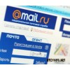 Mail.ru