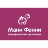 "Мани Фанни" – микрокредит