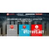 Маркетинговое интернет-агентство LeaderSEO