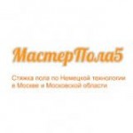 Отзывы людей о Мастер Пола 5