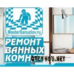 Отзывы людей о МастерСанузлов.ру