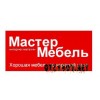 Mastertrg.ru: мебель
