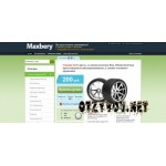 Отзывы людей о Maxbery.ru – купоны, скидки