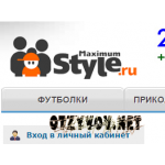 Отзывы людей о maximumstyle.ru