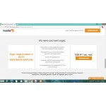 Отзывы людей о Maximumtest.ru – подготовка к экзаменам