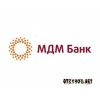 МДМ банк