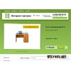Mebelforu.ru