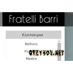 Отзывы людей о Мебельная фабрика Fratelli Barri