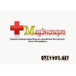Отзывы людей о Медэксперт