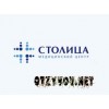 Медицинский центр "Столица"