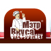 Мэтр вкуса