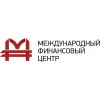 Международный Финансовый Центр