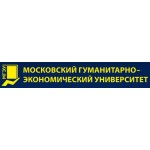 Отзывы людей о МГЭУ: Московский гуманитарно-экономический университет