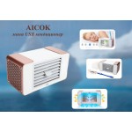 Отзывы людей о Мини USB кондиционер AICOK