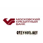 Отзывы людей о МКБ «Московский кредитный банк»