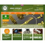 Отзывы людей о ММК-Кредит