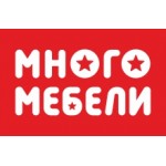 Отзывы людей о Много мебели