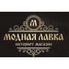 “Модная лавка” – белорусская одежда