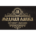 Отзывы людей о “Модная лавка” – белорусская одежда