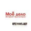 Мое Дело (moedelo.org)