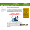 Monta.ru