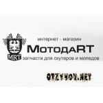 Отзывы людей о Мотодарт