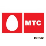Отзывы людей о МТС (мобильный оператор)