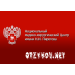 Отзывы людей о Национальный медико-хирургический Центр им. Н.И. Пирогова