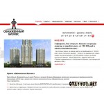Отзывы людей о Nakedbiz.net
