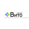 Nasha-vito.ru – доска объявлений
