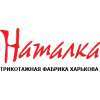 "Наталка" – трикотажная фабрика