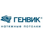 Отзывы людей о Натяжные потолки Генвик