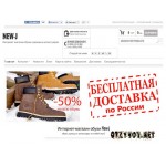 Отзывы людей о New-j.ru (интернет-магазин)
