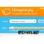 Отзывы людей о Nochuem.ru – аренда жилья