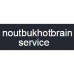 Отзывы людей о Noutbukhotbrain-service (ремонт компьютеров)
