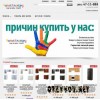 Новоселов.ру (интернет-магазин)