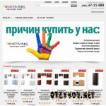 Отзывы людей о Новоселов.ру (интернет-магазин)