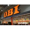 «OBI» строительный гипермаркет
