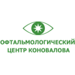 Отзывы людей о Офтальмологическая клиника Коновалова