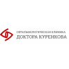 Офтольмологическая клиника доктора Куренкова