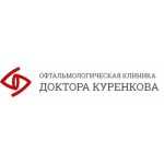 Отзывы людей о Офтольмологическая клиника доктора Куренкова