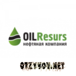 Отзывы людей о Ойл Ресурс Групп