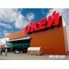 О`Кей
