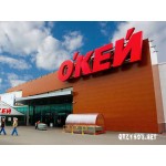 Отзывы людей о О`Кей
